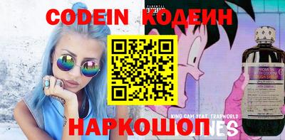мяу мяу кристалл Обь