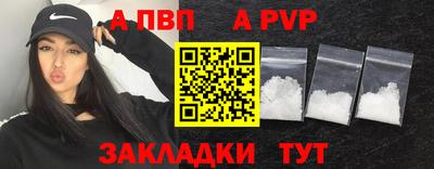 соль ск Обнинск
