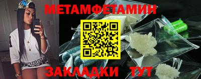 трава Нягань
