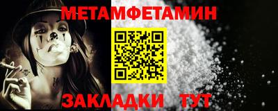 соль ск Обнинск