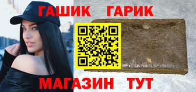 соль ск Обнинск