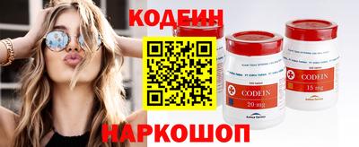 мяу мяу кристалл Обь