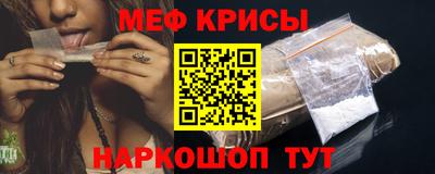 соль ск Обнинск