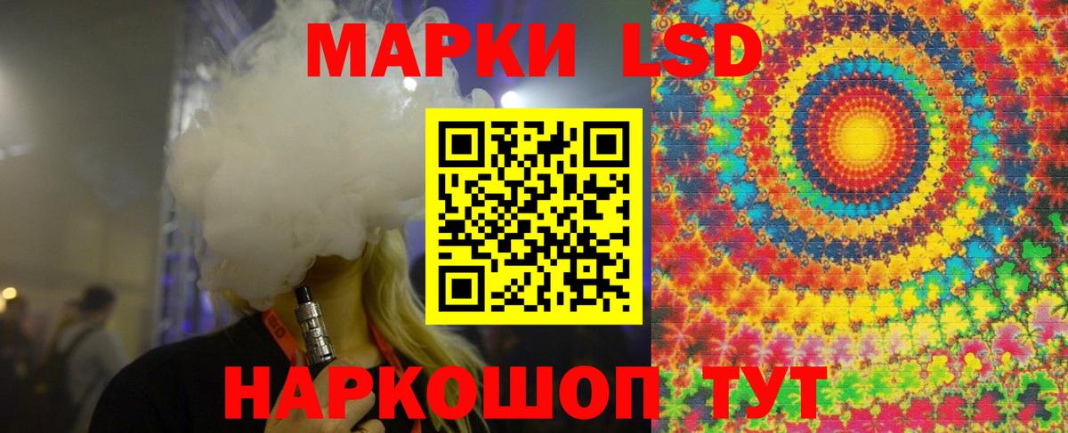 Лсд 25 экстази кислота Заинск