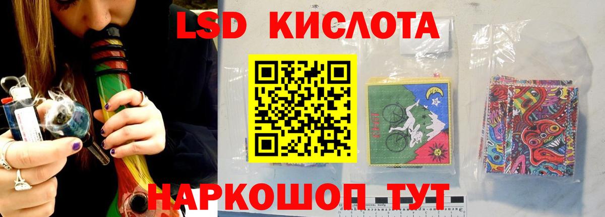 mega рабочий сайт  LSD-25 экстази кислота  Заинск  Вход с VPN  Лсд 25 экстази ecstasy 