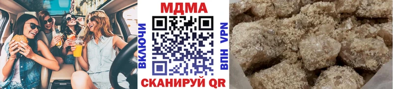 мориарти телеграм  купить наркоту  Заинск  MDMA crystal 