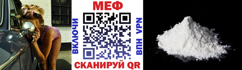 цена наркотик  Заинск  МЕФ мука 