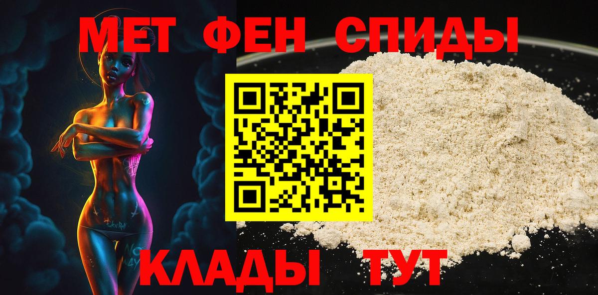 Метамфетамин витя  Вход с VPN  Метамфетамин витя  Заинск 