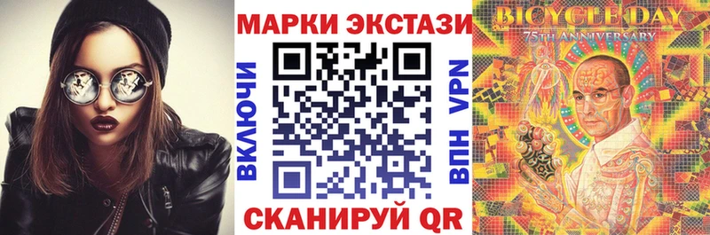 купить наркотик  Заинск  Наркотические марки 1,8мг 