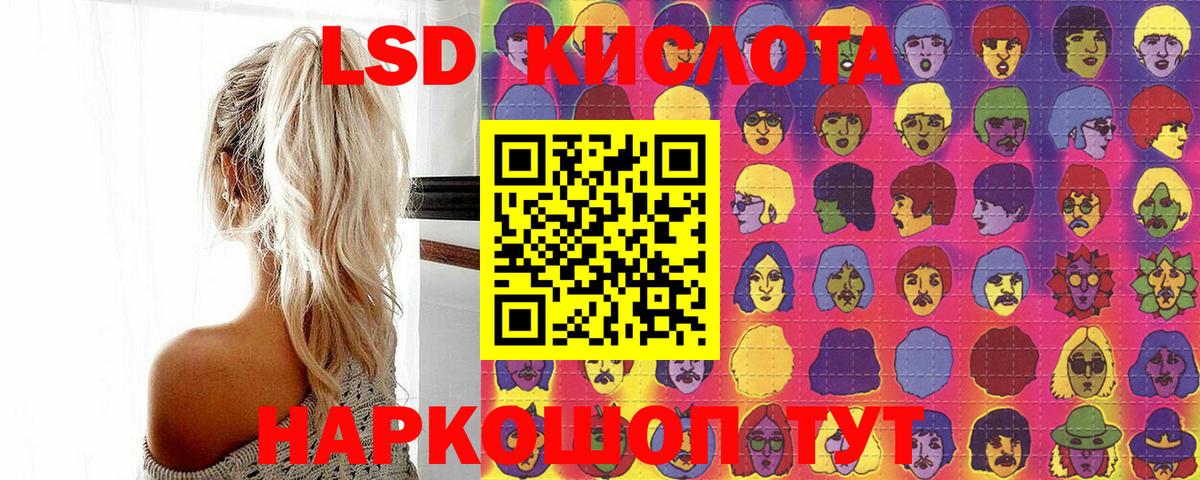 Марки 25I-NBOMe 1,5мг  Вход с VPN  Марки NBOMe  Заинск 