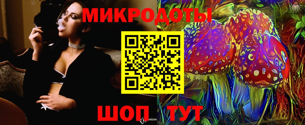Псилоцибиновые грибы MAGIC MUSHROOMS  Вход с VPN  Галлюциногенные грибы GOLDEN TEACHER  Заинск 