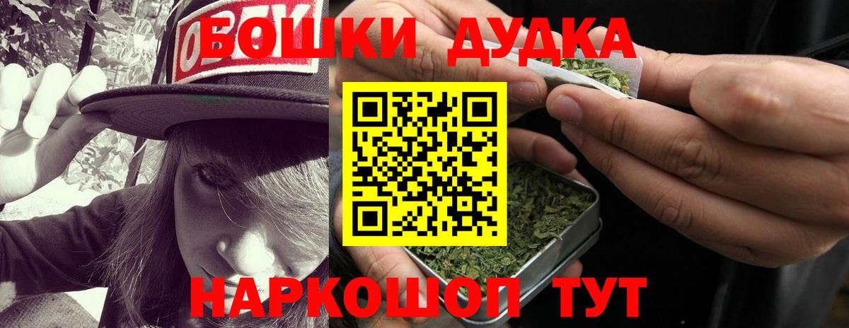 Канабис гибрид  Бошки Шишки марихуана  Заинск  Вход с VPN  МАРИХУАНА Amnesia 